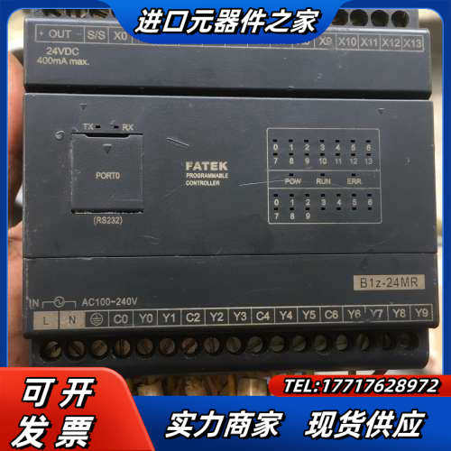 永宏PLCB1z-24MR2-AC议价