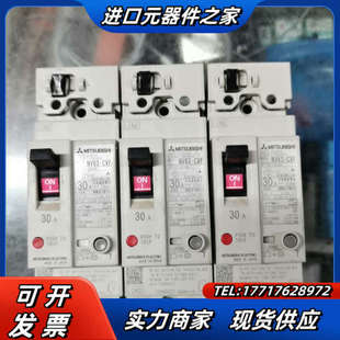 功能完好 原装 30A CVF 现货议价 2P漏电NV63