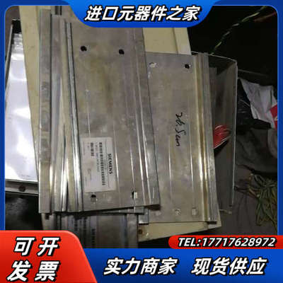 PLC导轨26.5/29/48.5cm短的有三根，剩下议价