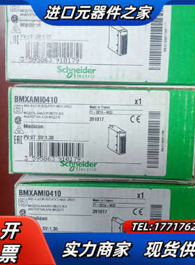 m340   m580系列plc模块，，全新都议价