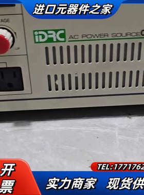 IDRC擎宏电源CF-1000TP变频电源，，成色如议价