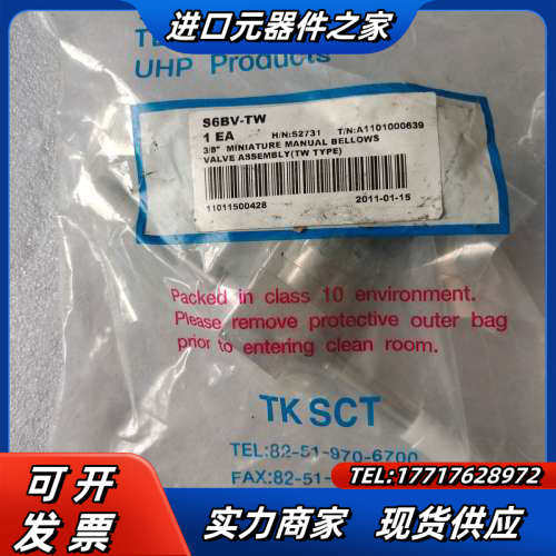 TK SCT S6BV-TW 10K  3/8，截止阀，全新议价