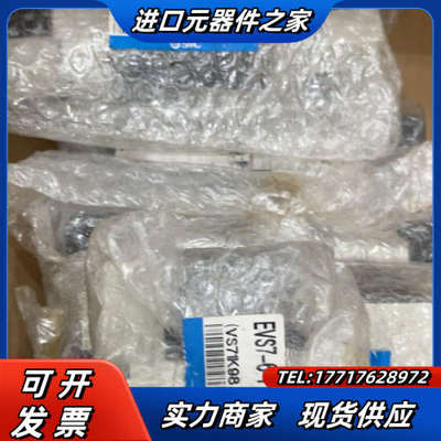 电磁阀EVS7-6-FG-D-3ZRMO议价