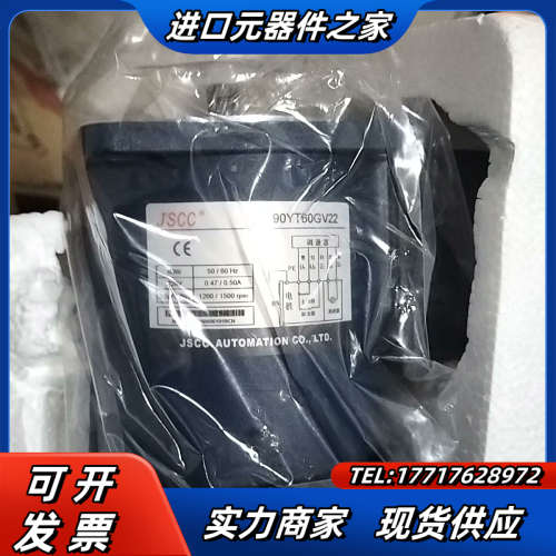 JSCC精研60W调速电机90YT60GV22实拍一件议价