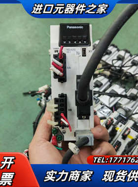 A6伺服电机400W带刹车，驱动：MBDLN25SE议价