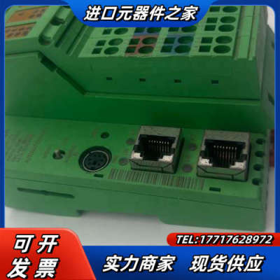 2700975 ILC 171 ETH 2TX 菲尼克斯模块议价