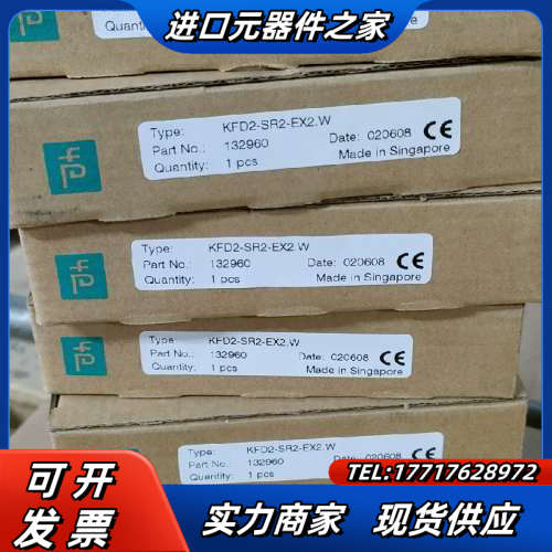倍加福KFD2-UT2-EX2  KFD2-SR2-EX2.议价