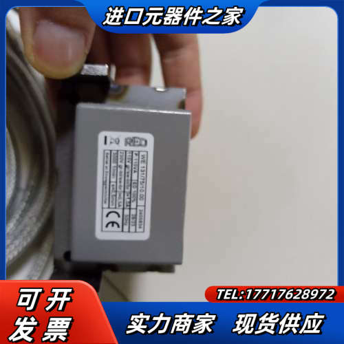 REO德国WE 131/75/10.00议价