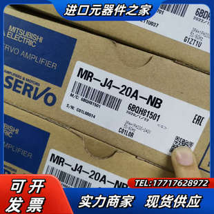 550 20A 有 全新议价 驱动器MR