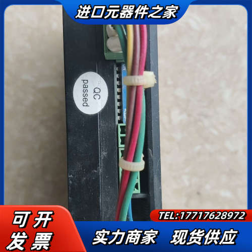 DM556-G 步进驱动器，，成色如图，功能议价