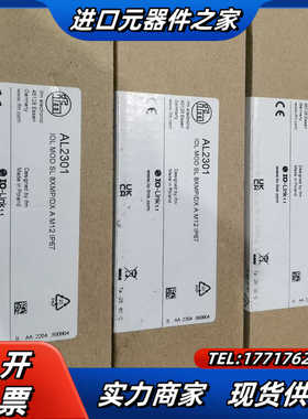 易福门模块AL2301 AL1422 AL4122 AL12议价