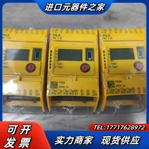 【出】PILZ m B0  772100全新未使用议价