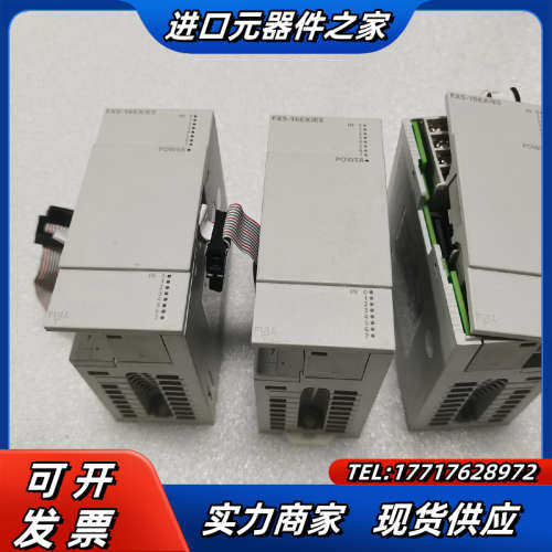 FX5-16EX/ES 5U系列PLC模块，成色如图，功议价
