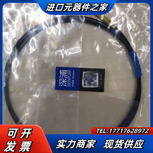 深浦光纤传感器SP-136FA全新原装正品议价