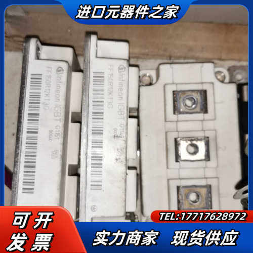 英飞凌模块FF150R12KT3G原装带康沃门极议价