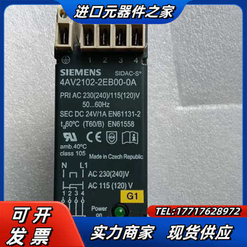 安全隔离变压器4AV2102-2EB00-0A，安全隔议价