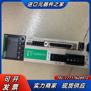 200W脉冲型 数议价 X3EA020A 禾川伺服驱动器SV