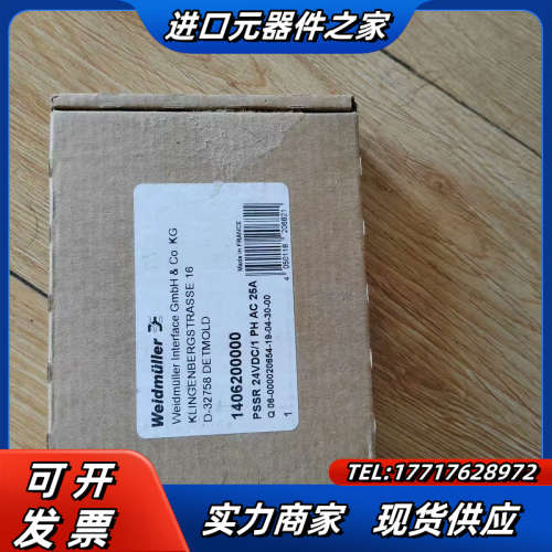 全新Weidmuller继电器 PSSR 24VDC/1PH议价