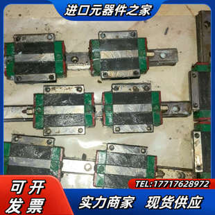 上银导轨滑块4根 导轨长度2议价 滑块HG20