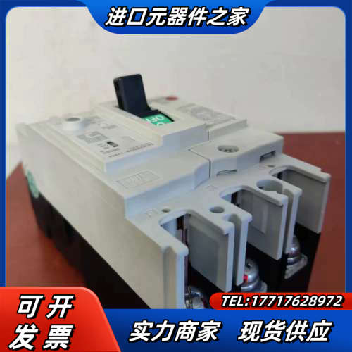 正品漏电开关：NⅤ125-CⅤF、125A。，成议价