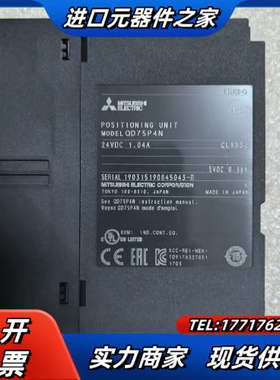 QD75P4N手功能19开头年份新400议价