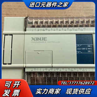 V4.0 XC3 H1.3.2 信捷PLC控制器议价 24R