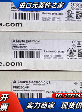PRK25C/4P    50134280 劳易测传感器原装议价