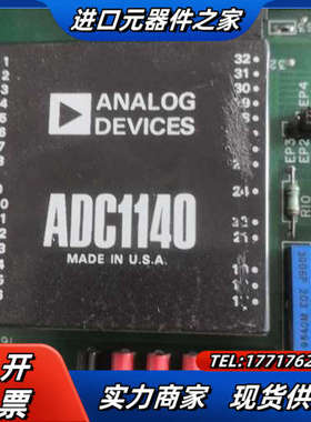 ADC1140 高精密USA电源模块 正品质量保证议价