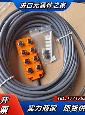 ASB8/LED5-4,IUMBERG隆堡连接器ASB8 L议价