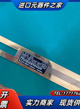 海德汉开放型光尺LIDA 105，总长约105厘米，实拍议价