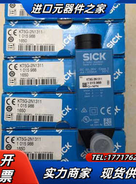 原装正品 全新 KT5G-2N1311 1015988 实物议价