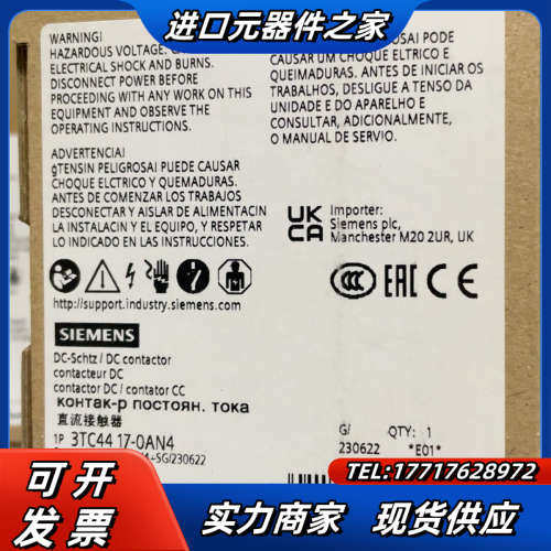 3TC4417-0AN4  接触器，尺寸 2，2 极， DC议价