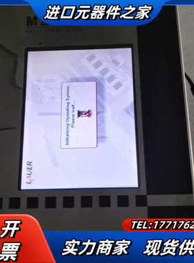 MAFAC Beijer EPC X 550tc TFT触摸议价