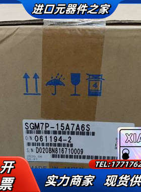 全新伺服电机SGM7P–15A7A6S，议价