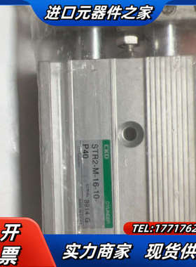 CKD气缸STR2-M-16-10-P40 全新图片实物议价