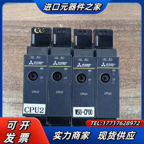 WS0-CPU000200 原装议价