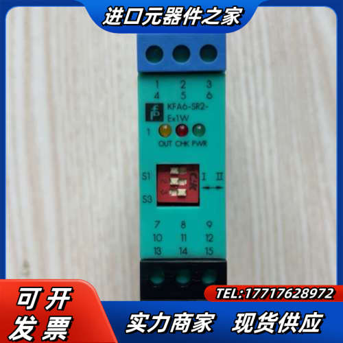 P+F倍加福安全栅 K-System KFA6-SR2-Ex议价