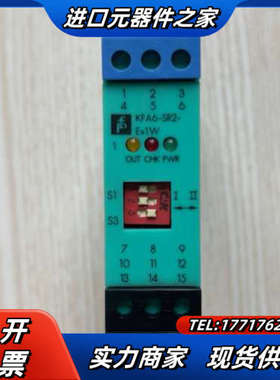 P+F倍加福安全栅 K-System KFA6-SR2-Ex议价