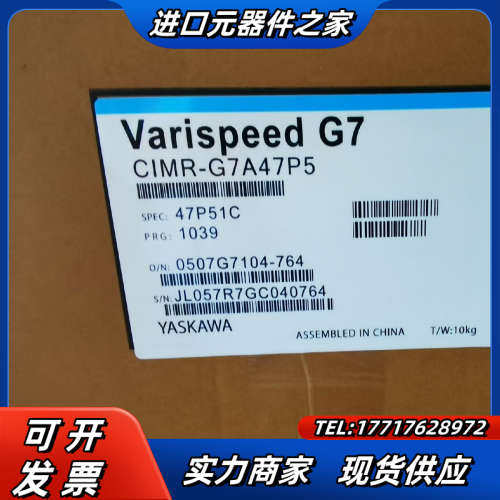 CIMR-G7A40P7  CIMR-G7A41P5  CI议价