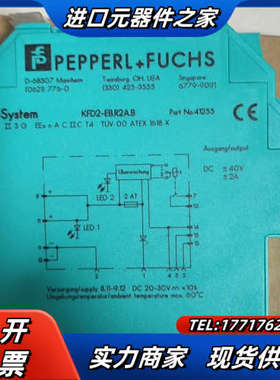德国倍加福P+F隔离式安全栅KFD2-EB.R2议价