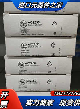 易福门IFMI.IO-Link主战，AC5225议价