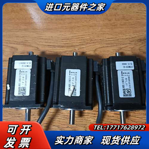 雷赛57步进电机DM556，电机57CM22C-SZ，功能正议价