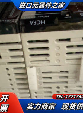 禾川PLC控制器主机HCA2C-8X8YT，议价