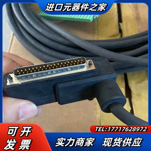 福克斯波罗连接线缆AD203ML-E，原装正品，全新未使用、议价