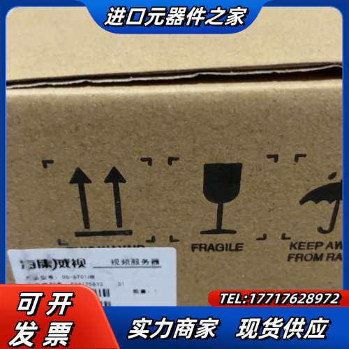 原装正品视频服务器DS-6701HW 全新4套议价