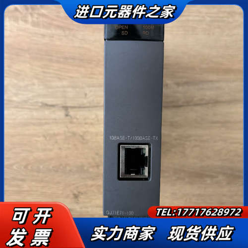 QJ71E71-100议价
