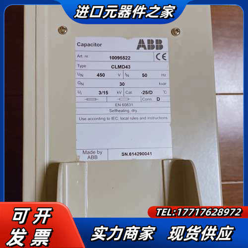 电力补偿无功功率电容器CLMD43/30KVAR 45议价