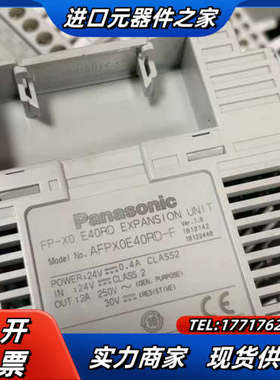 PLC扩展 AFPX0L40R  AFPXOE40R议价