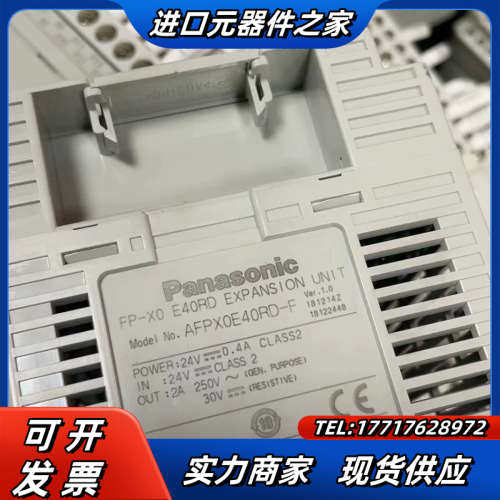 PLC扩展 AFPX0L40R  AFPXOE40R议价