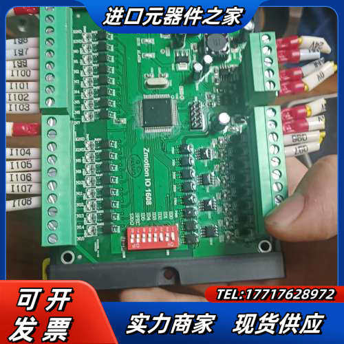 控制器 全自动 运动控制器 德泰谷 1608扩展板现货两张需议价,3C数码配件,隔离器/耦合器,淘宝优惠券,粉丝福利购,淘宝优惠卷